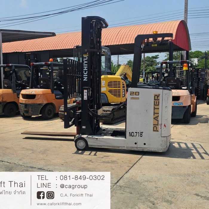 ขาย รถโฟล์คลิฟท์ไฟฟ้า NICHIYU รุ่น FBRM20-85B