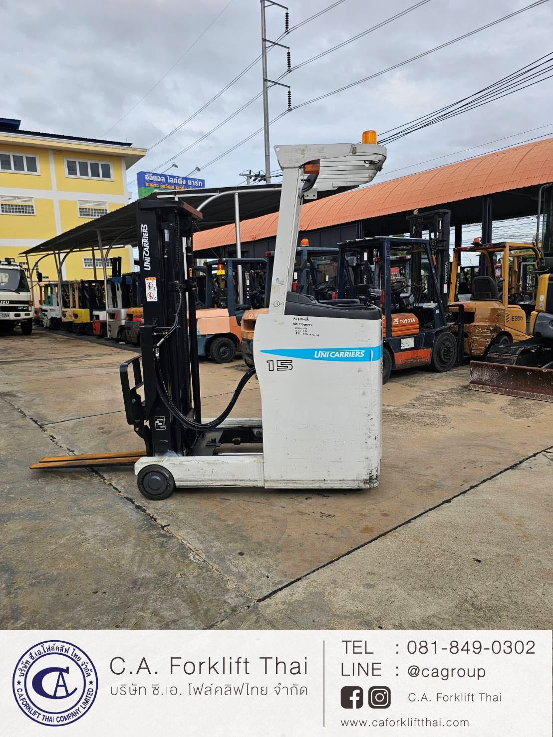 รถไฟฟ้า UNI CARRIERS FRB15-8A