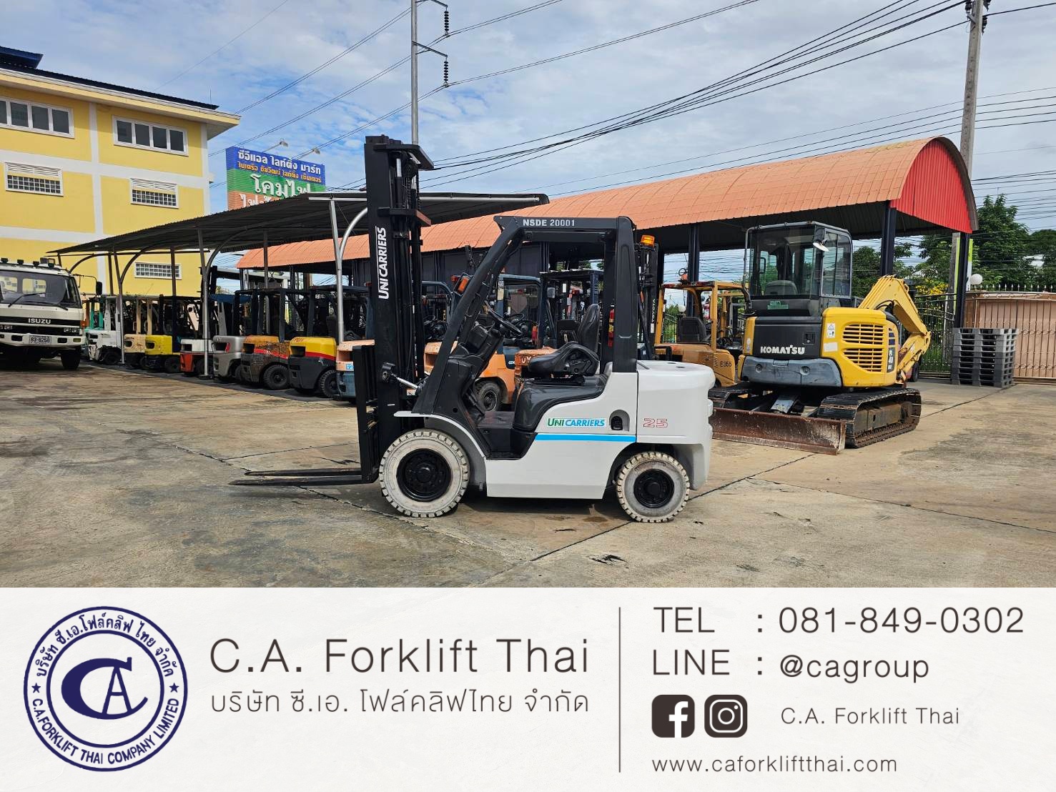 ขาย รถโฟล์คลิฟท์ NISSAN รุ่น Y1F2A25U